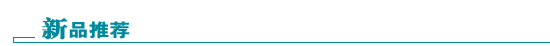�й���ͨ����-�Ϻ���ͨFTTB+LAN��ҵ����
